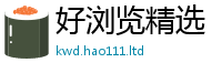 王中王493333WWW马头诗由...